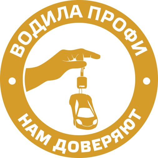 Трезвый Водитель